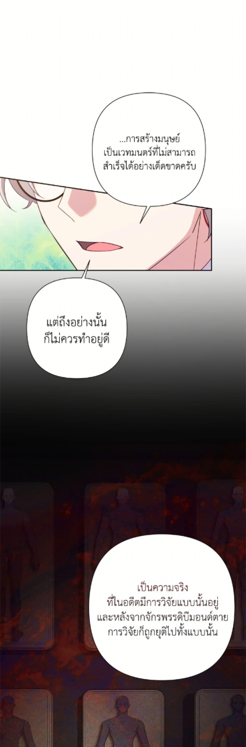 Manga-lc-com อ่านมังงะ อ่านการ์ตูน ออนไลน์ ฟรี Today the Villainess Has Fun Again ตอนที่ 1 2 3 4 5 6 7 8 9 10 11 12 13 14 ฟรี ไม่มีโฆษณา Manga-lc - อ่าน มังงะ อ่าน การ์ตูน ออนไลน์ อ่านมังงะ ฟรี