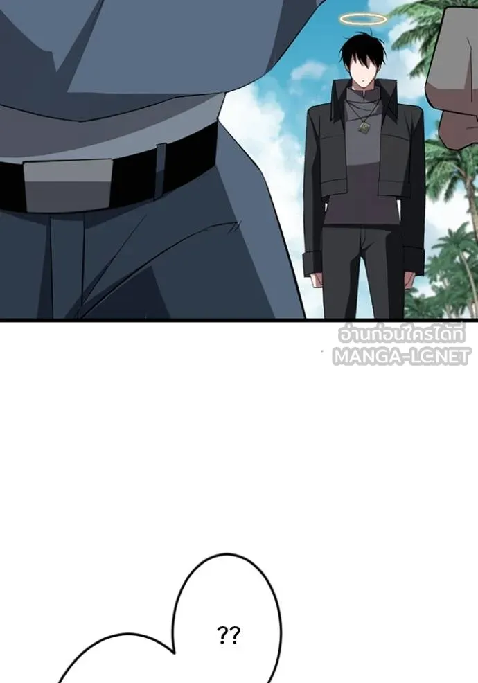 โคตรอาวุธลับ ตอนที่ 35 รูปที่ 70