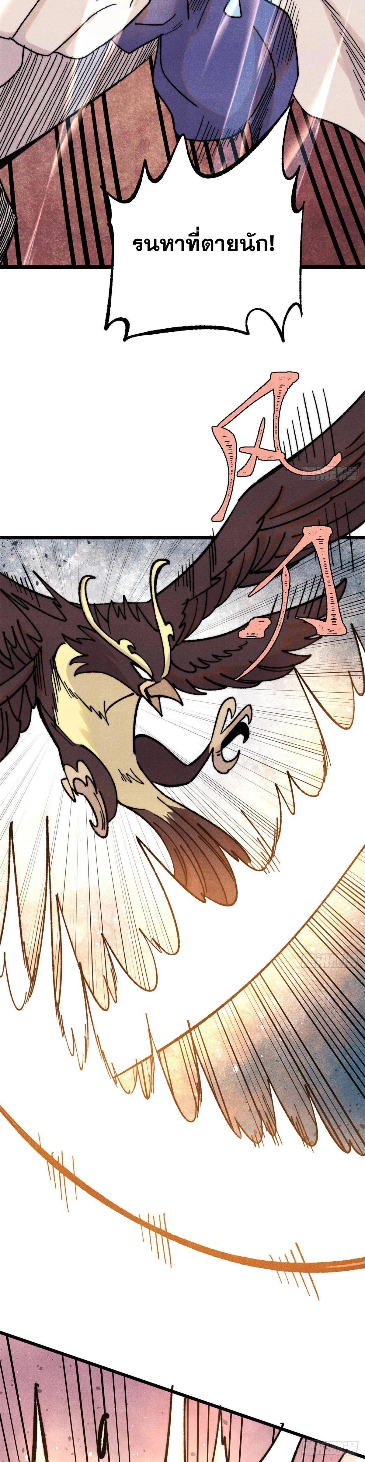 Manga-lc-com อ่านมังงะ อ่านการ์ตูน ออนไลน์ ฟรี All Hail the Sect Leader ตอนที่ 1 2 3 4 5 6 7 8 9 10 11 12 13 14 ฟรี ไม่มีโฆษณา Manga-lc - อ่าน มังงะ อ่าน การ์ตูน ออนไลน์ อ่านมังงะ ฟรี