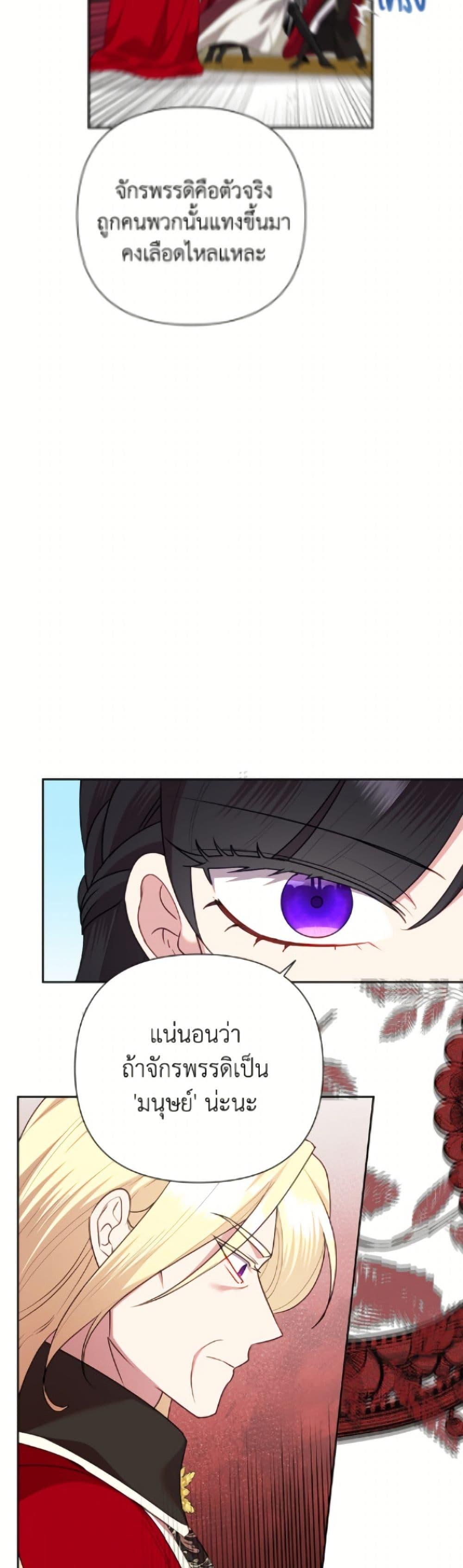 Manga-lc-com อ่านมังงะ อ่านการ์ตูน ออนไลน์ ฟรี Today the Villainess Has Fun Again ตอนที่ 1 2 3 4 5 6 7 8 9 10 11 12 13 14 ฟรี ไม่มีโฆษณา Manga-lc - อ่าน มังงะ อ่าน การ์ตูน ออนไลน์ อ่านมังงะ ฟรี