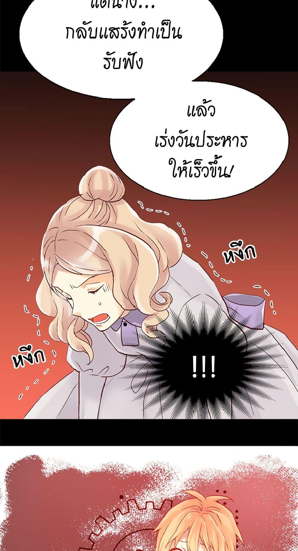 Manga-lc-com อ่านมังงะ อ่านการ์ตูน ออนไลน์ ฟรี Isekai Empress ตอนที่ 1 2 3 4 5 6 7 8 9 10 11 12 13 14 ฟรี ไม่มีโฆษณา Manga-lc - อ่าน มังงะ อ่าน การ์ตูน ออนไลน์ อ่านมังงะ ฟรี