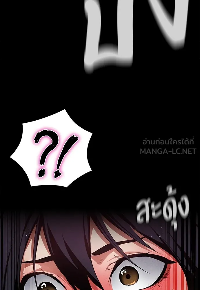 มือสังหารพันธุ์อมตะ ตอนที่ 56 รูปที่ 57