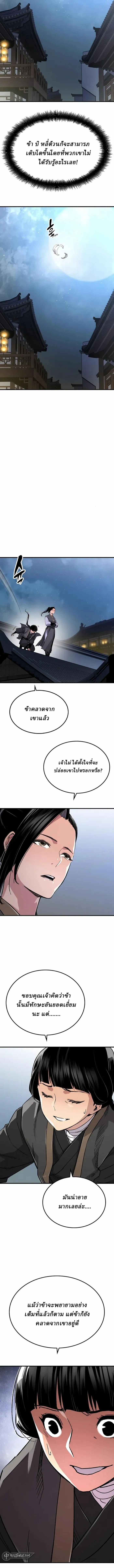 Manga-lc-com อ่านมังงะ อ่านการ์ตูน ออนไลน์ ฟรี Reborn As The Heavenly Demon ตอนที่ 1 2 3 4 5 6 7 8 9 10 11 12 13 14 ฟรี ไม่มีโฆษณา Manga-lc - อ่าน มังงะ อ่าน การ์ตูน ออนไลน์ อ่านมังงะ ฟรี