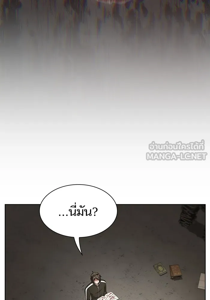 ผู้เล่นขั้นเทพแห่งหอคอยฝึกสอน ตอนที่ 194 รูปที่ 42