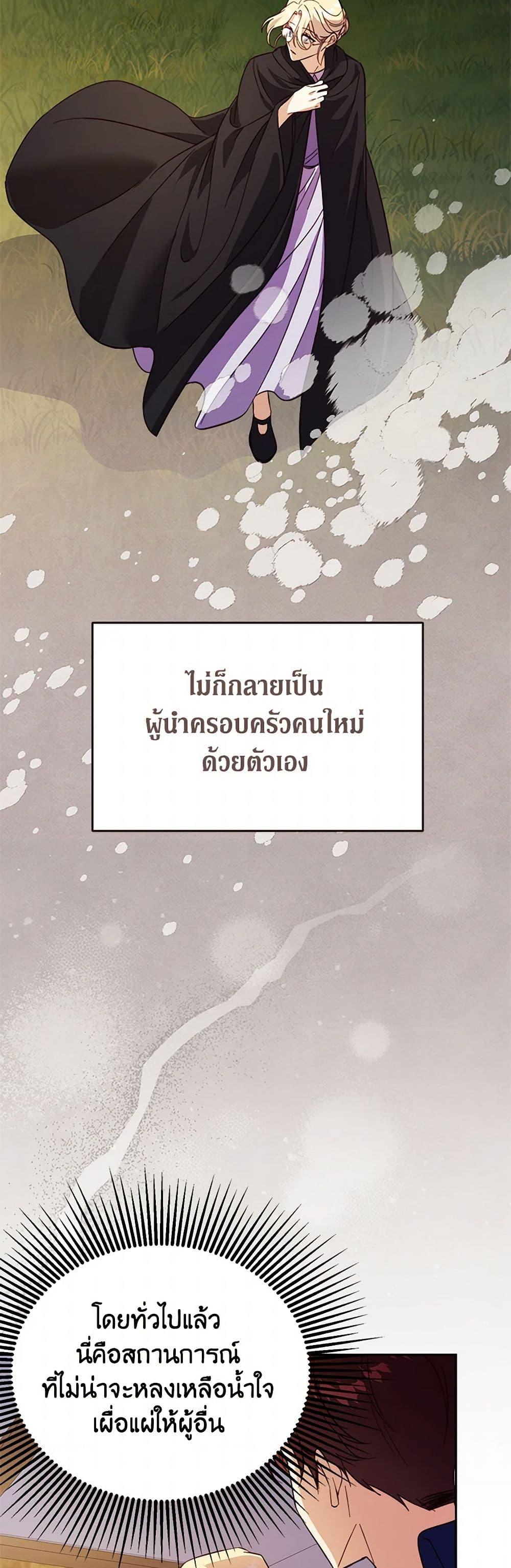 Manga-lc-com อ่านมังงะ อ่านการ์ตูน ออนไลน์ ฟรี Immoral Duke’s Family Needs to be Homeschooled ตอนที่ 1 2 3 4 5 6 7 8 9 10 11 12 13 14 ฟรี ไม่มีโฆษณา Manga-lc - อ่าน มังงะ อ่าน การ์ตูน ออนไลน์ อ่านมังงะ ฟรี