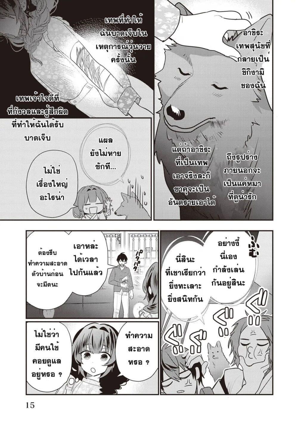 Manga-lc-com อ่านมังงะ อ่านการ์ตูน ออนไลน์ ฟรี Kekkaishi no Ichirinka ตอนที่ 1 2 3 4 5 6 7 8 9 10 11 12 13 14 ฟรี ไม่มีโฆษณา Manga-lc - อ่าน มังงะ อ่าน การ์ตูน ออนไลน์ อ่านมังงะ ฟรี