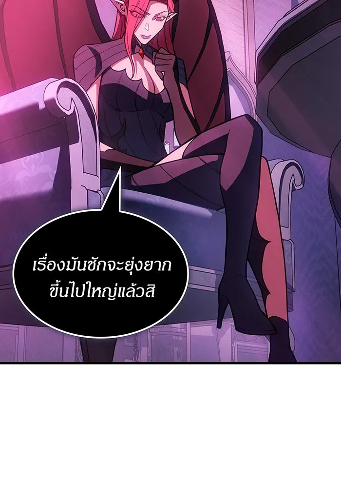 เกิดใหม่พร้อมพลังแห่งราชัน ตอนที่ 138 รูปที่ 58