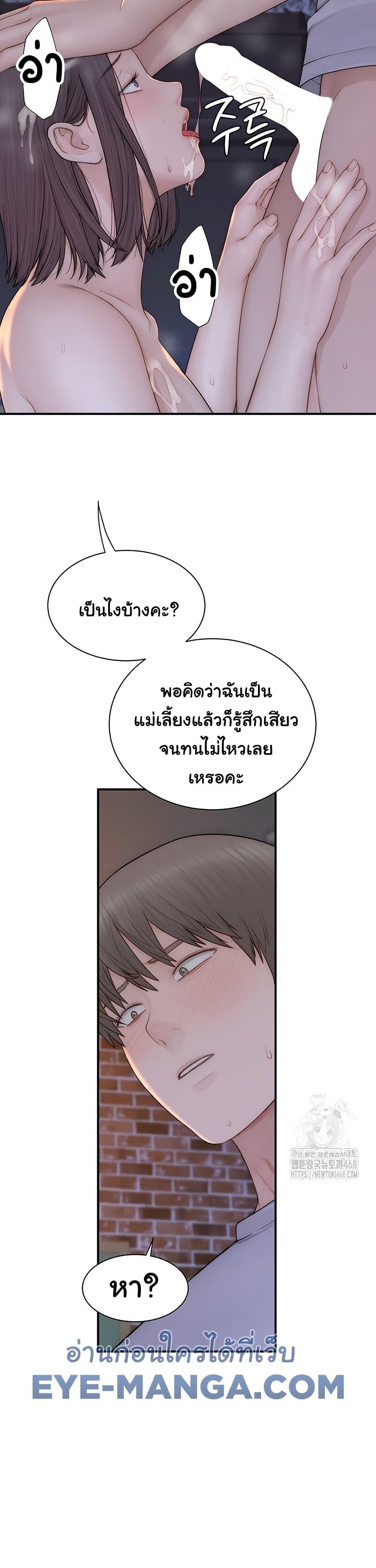 Doujin-Lc- อ่าน โดจิน มังฮวา เกาหลี ญี่ปุ่น จีน แปลไทย Addicted to My Stepmom ตอนที่ 1 2 3 4 5 6 7 8 9 10 11 12 13 14 ฟรี ไม่มีโฆษณา อ่าน โดจิน Manhwa เกาหลี ญี่ปุ่น จีน เรามีครบ คัดมาให้เน้นๆ โดจิน 18+ รับประกันความฟินโดย  Doujin Lc