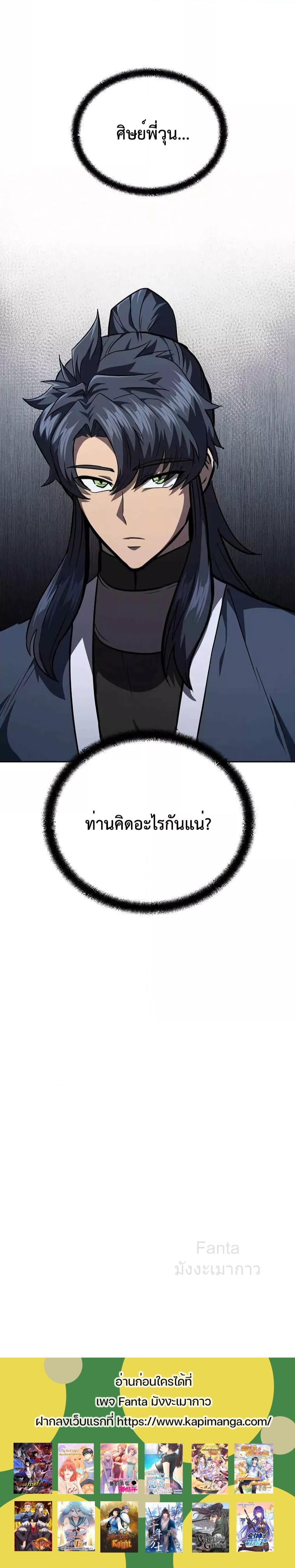 Manga-lc-com อ่านมังงะ อ่านการ์ตูน ออนไลน์ ฟรี MillenniumSpin ตอนที่ 1 2 3 4 5 6 7 8 9 10 11 12 13 14 ฟรี ไม่มีโฆษณา Manga-lc - อ่าน มังงะ อ่าน การ์ตูน ออนไลน์ อ่านมังงะ ฟรี