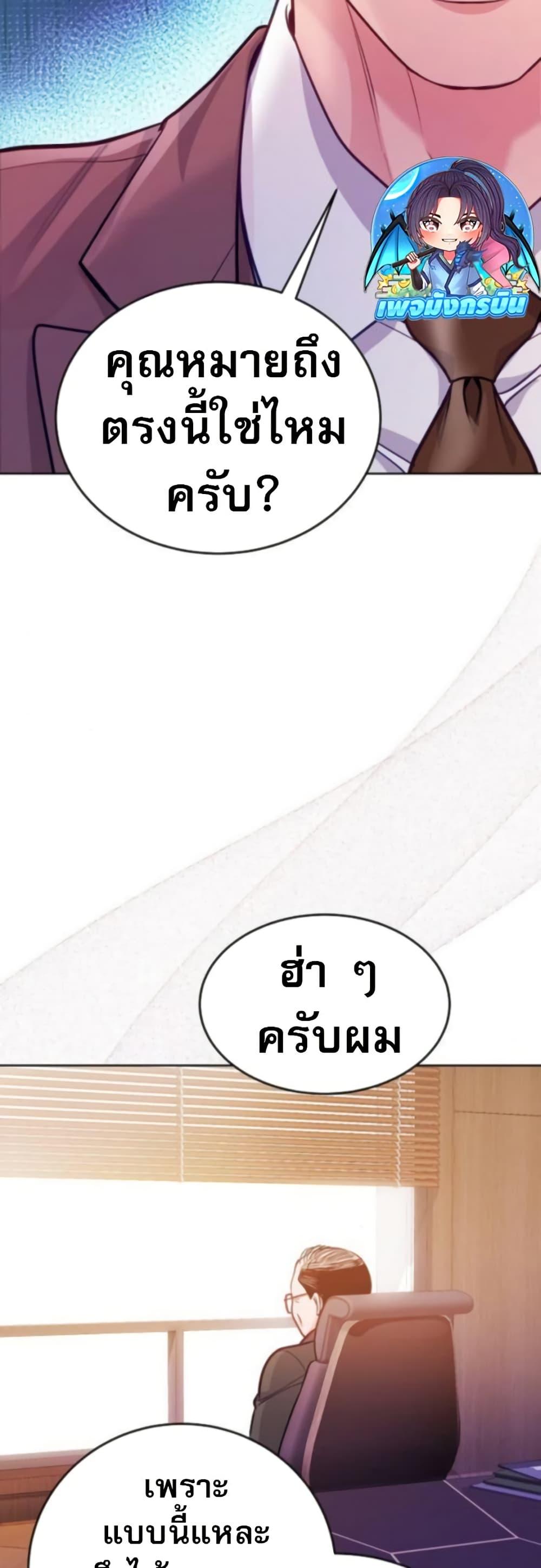 Manga-lc-com อ่านมังงะ อ่านการ์ตูน ออนไลน์ ฟรี An Extraordinary Lawyer’s Subspace ตอนที่ 1 2 3 4 5 6 7 8 9 10 11 12 13 14 ฟรี ไม่มีโฆษณา Manga-lc - อ่าน มังงะ อ่าน การ์ตูน ออนไลน์ อ่านมังงะ ฟรี