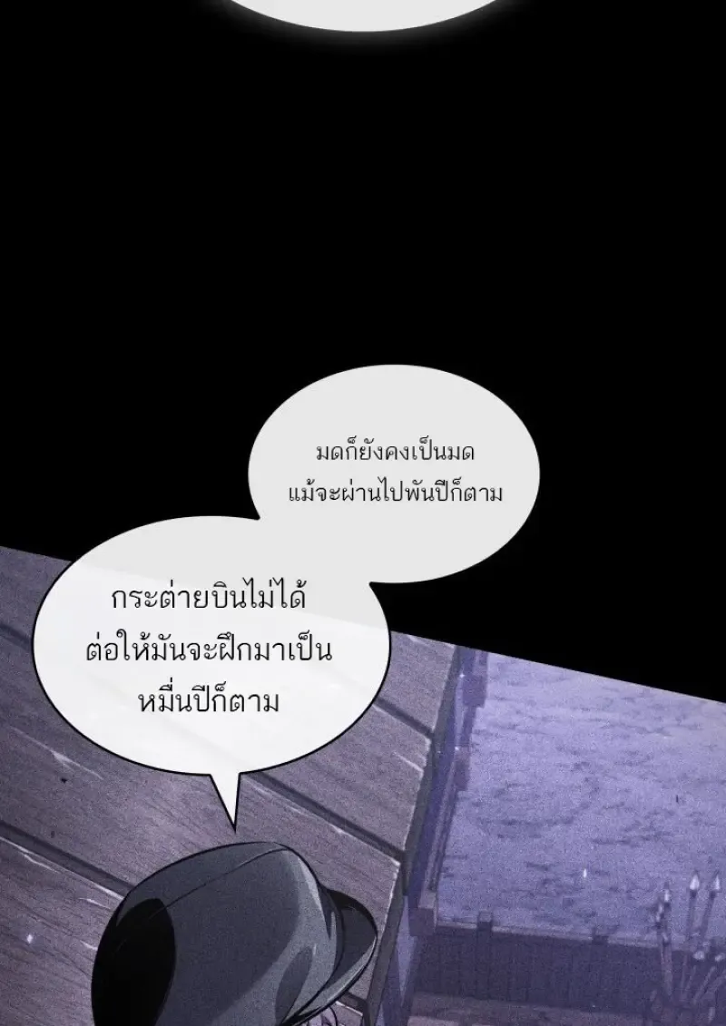 Pick Me Up_ Infinite Gacha ตอนที่ ตอนที่ 185 รูปที่ 56