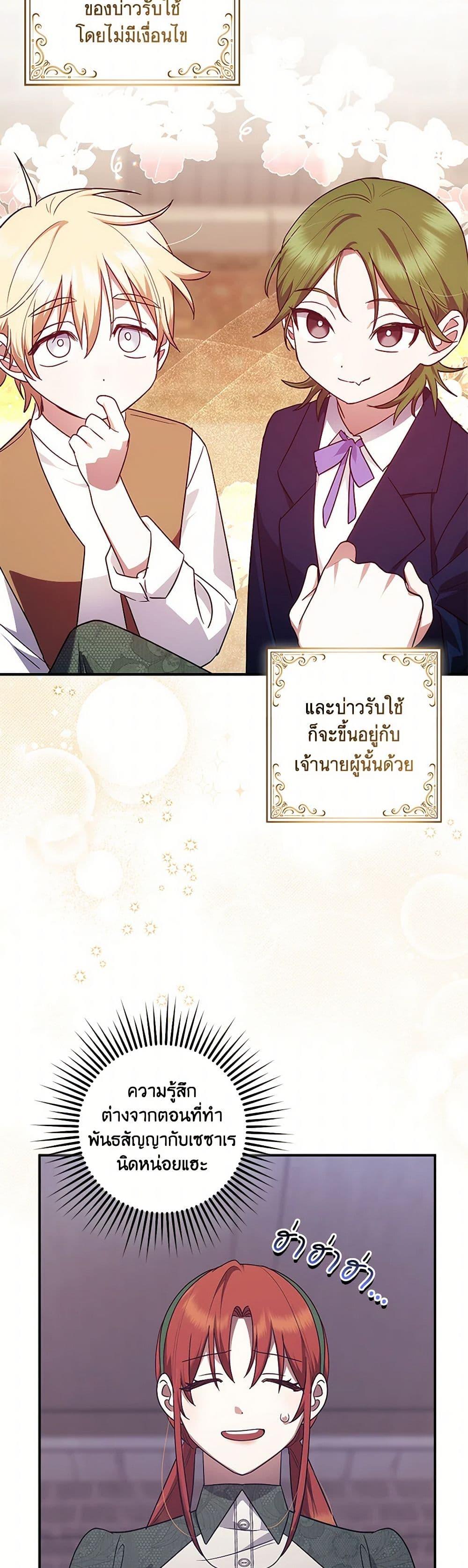 Manga-lc-com อ่านมังงะ อ่านการ์ตูน ออนไลน์ ฟรี The Abandoned Bachelorette Enjoys Her Simple Life ตอนที่ 1 2 3 4 5 6 7 8 9 10 11 12 13 14 ฟรี ไม่มีโฆษณา Manga-lc - อ่าน มังงะ อ่าน การ์ตูน ออนไลน์ อ่านมังงะ ฟรี