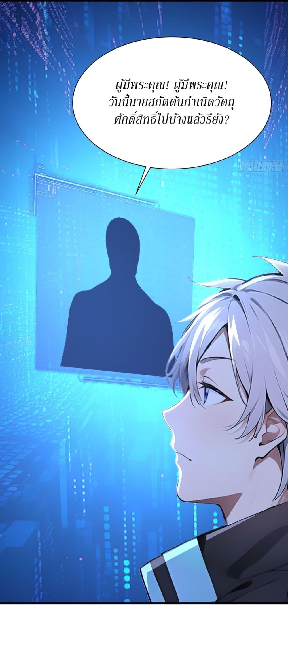 Manga-lc-com อ่านมังงะ อ่านการ์ตูน ออนไลน์ ฟรี Gods Of All People I Sacrificed Hundreds Of Millions Of Living Beings To Become A God ตอนที่ 1 2 3 4 5 6 7 8 9 10 11 12 13 14 ฟรี ไม่มีโฆษณา Manga-lc - อ่าน มังงะ อ่าน การ์ตูน ออนไลน์ อ่านมังงะ ฟรี