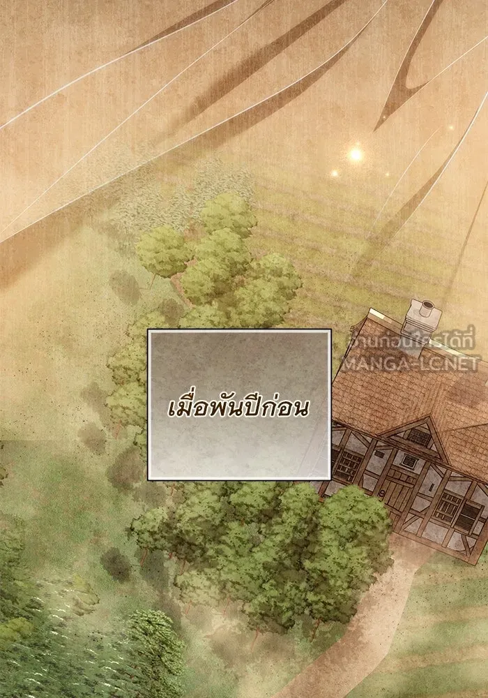 เกมรักด่านสุดท้ายจับนายพระเอก ตอนที่ 39 รูปที่ 90