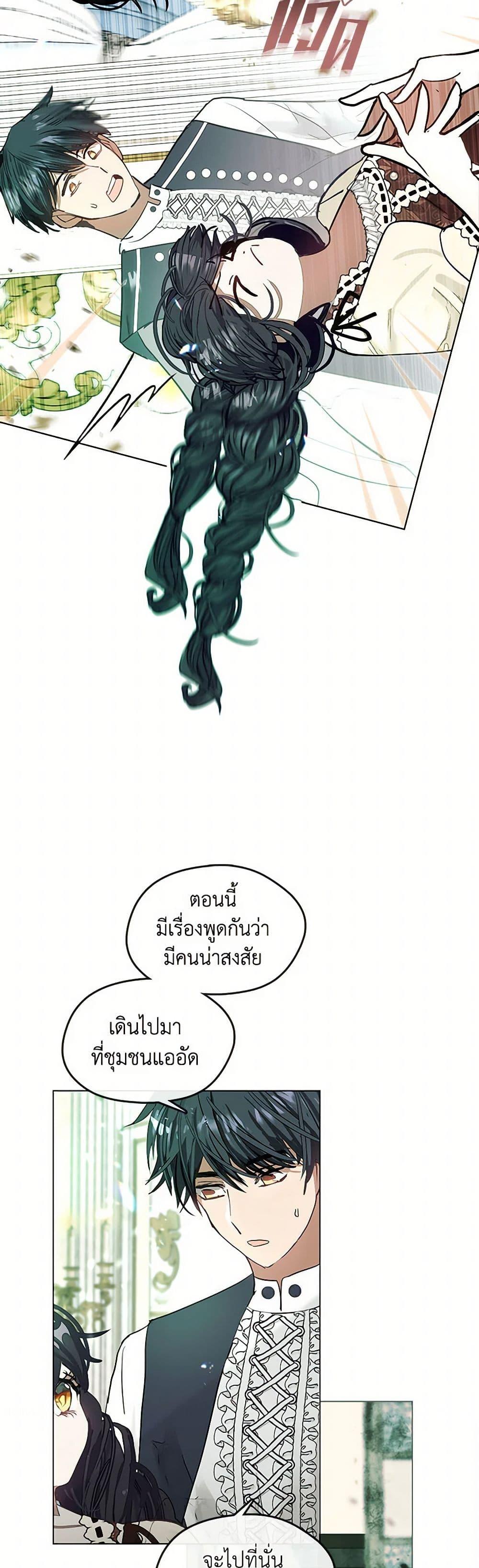 Manga-lc-com อ่านมังงะ อ่านการ์ตูน ออนไลน์ ฟรี Devoted to Diamond ตอนที่ 1 2 3 4 5 6 7 8 9 10 11 12 13 14 ฟรี ไม่มีโฆษณา Manga-lc - อ่าน มังงะ อ่าน การ์ตูน ออนไลน์ อ่านมังงะ ฟรี