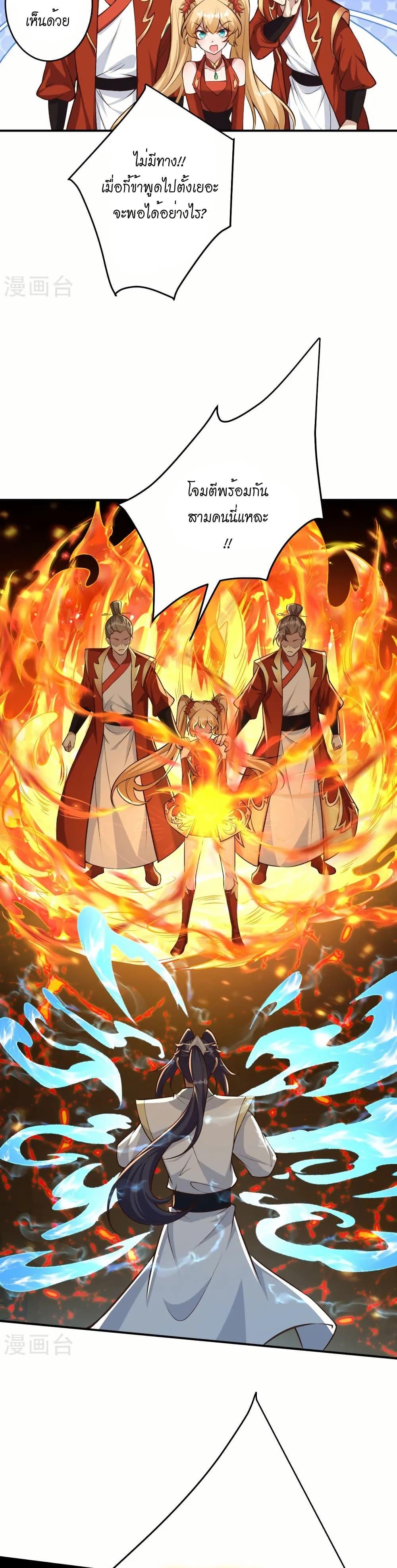 Manga-lc-com อ่านมังงะ อ่านการ์ตูน ออนไลน์ ฟรี Against the Gods อสูรพลิกฟ้า ตอนที่ 1 2 3 4 5 6 7 8 9 10 11 12 13 14 ฟรี ไม่มีโฆษณา Manga-lc - อ่าน มังงะ อ่าน การ์ตูน ออนไลน์ อ่านมังงะ ฟรี