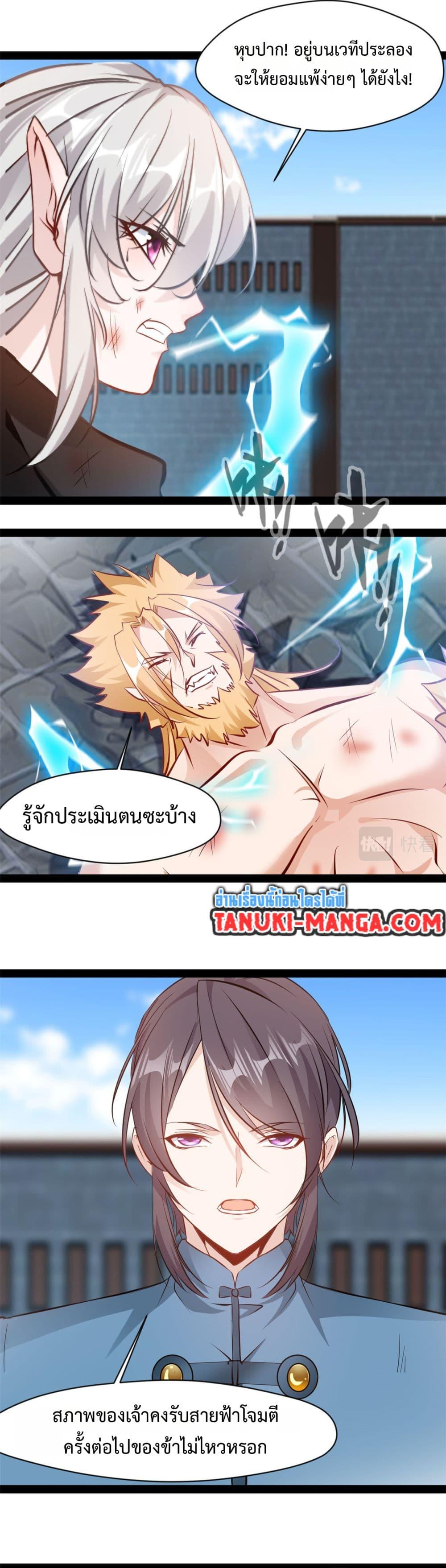 Manga-lc-com อ่านมังงะ อ่านการ์ตูน ออนไลน์ ฟรี Peerless Ancient ตำนานปรัมปราไร้เทียมทาน ตอนที่ 1 2 3 4 5 6 7 8 9 10 11 12 13 14 ฟรี ไม่มีโฆษณา Manga-lc - อ่าน มังงะ อ่าน การ์ตูน ออนไลน์ อ่านมังงะ ฟรี