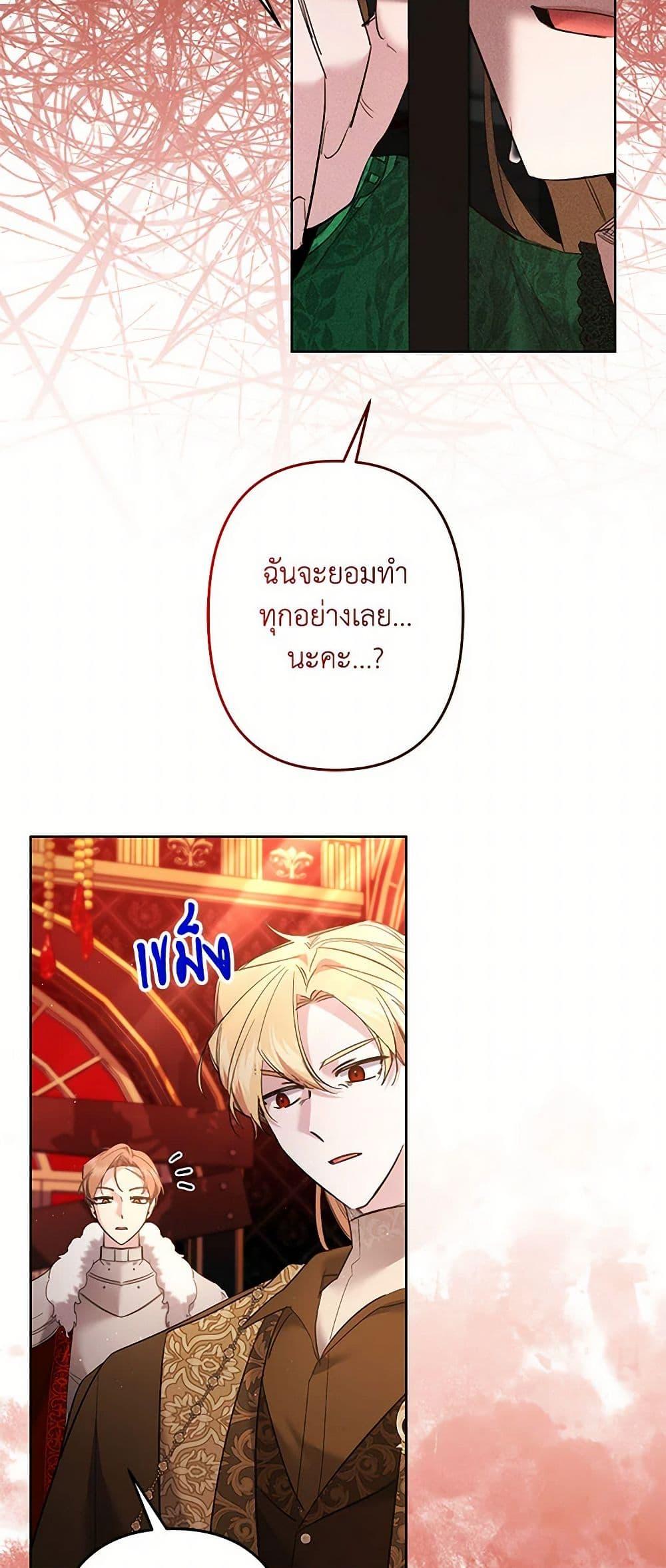 Manga-lc-com อ่านมังงะ อ่านการ์ตูน ออนไลน์ ฟรี I Need to Raise My Sister Right ตอนที่ 1 2 3 4 5 6 7 8 9 10 11 12 13 14 ฟรี ไม่มีโฆษณา Manga-lc - อ่าน มังงะ อ่าน การ์ตูน ออนไลน์ อ่านมังงะ ฟรี