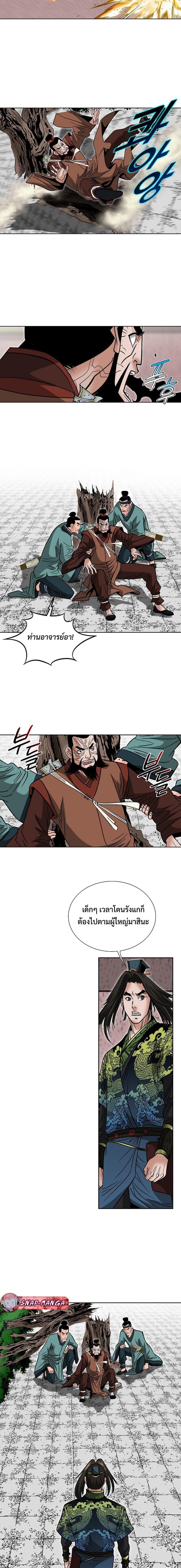 Manga-lc-com อ่านมังงะ อ่านการ์ตูน ออนไลน์ ฟรี Biography of a Novice Warrior ตอนที่ 1 2 3 4 5 6 7 8 9 10 11 12 13 14 ฟรี ไม่มีโฆษณา Manga-lc - อ่าน มังงะ อ่าน การ์ตูน ออนไลน์ อ่านมังงะ ฟรี