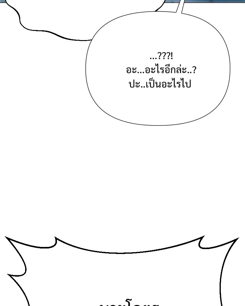 รักนี้ไม่ต้องมีเซนส์ ตอนที่ 32 รูปที่ 47