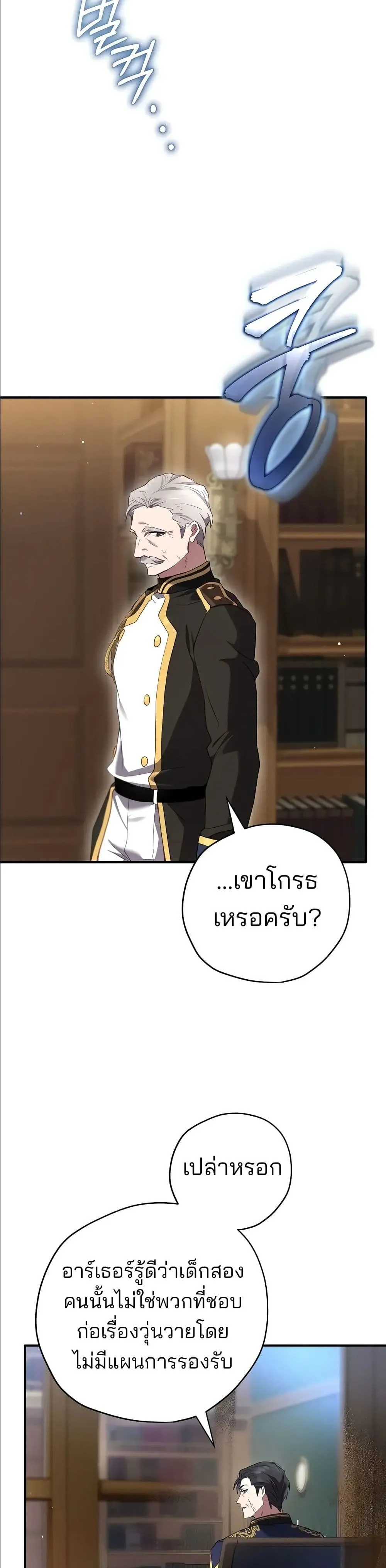 Manga-lc-com อ่านมังงะ อ่านการ์ตูน ออนไลน์ ฟรี Ending Maker ตอนที่ 1 2 3 4 5 6 7 8 9 10 11 12 13 14 ฟรี ไม่มีโฆษณา Manga-lc - อ่าน มังงะ อ่าน การ์ตูน ออนไลน์ อ่านมังงะ ฟรี