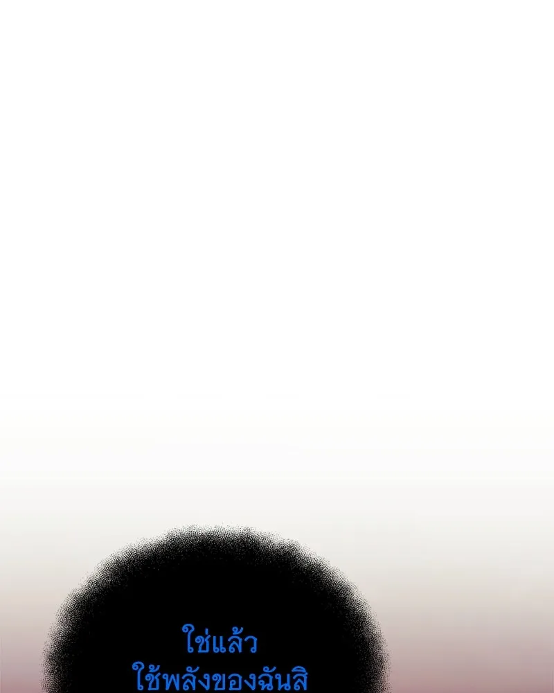 สัปดาห์นี้งดอัปตอนใหม่ ตอนที่ 58 รูปที่ 46