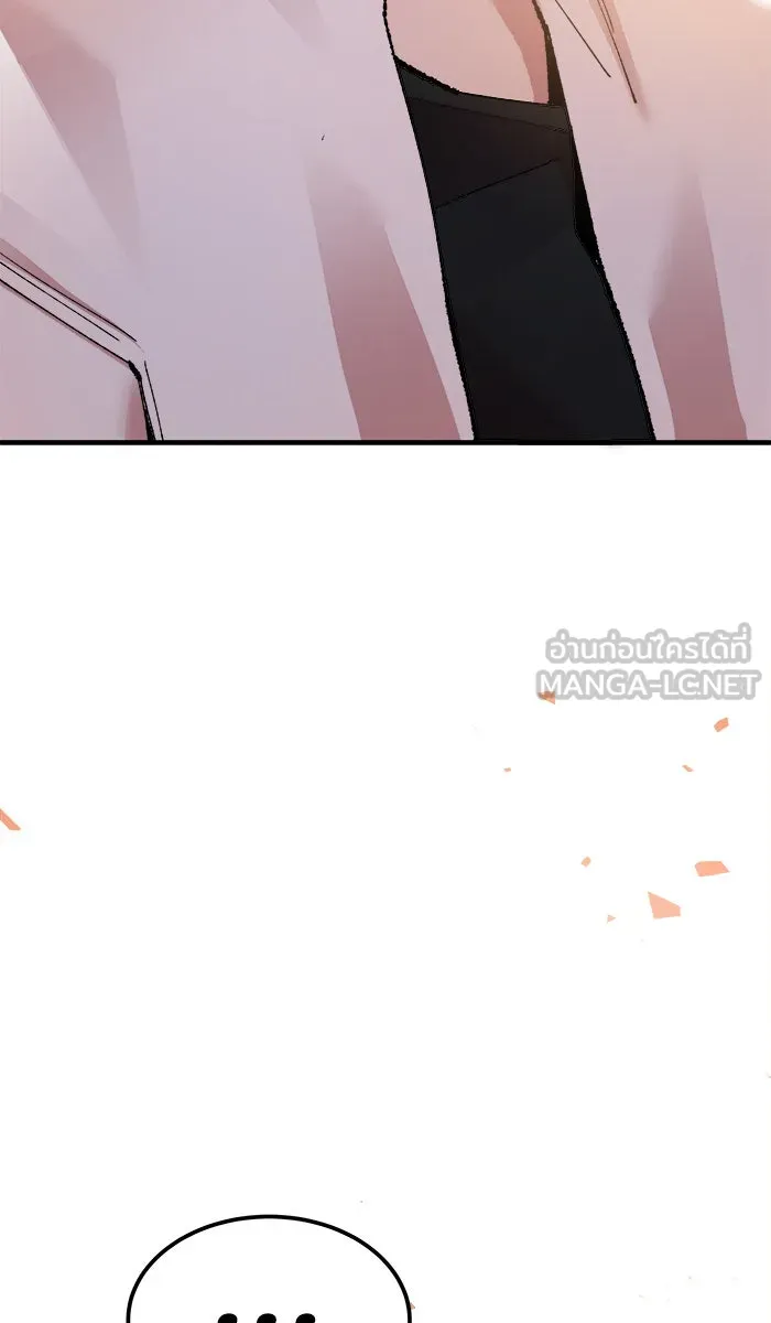 ยอดคนเลเวลทะลุ ตอนที่ 47 คนในพื้นที่ (3) รูปที่ 6