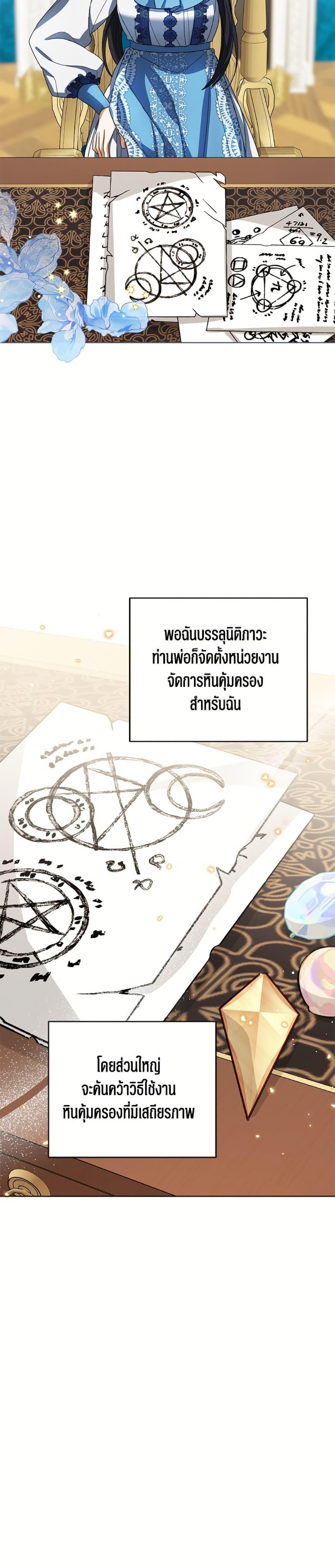 Manga-lc-com อ่านมังงะ อ่านการ์ตูน ออนไลน์ ฟรี Baby Princess Through the Status Window ตอนที่ 1 2 3 4 5 6 7 8 9 10 11 12 13 14 ฟรี ไม่มีโฆษณา Manga-lc - อ่าน มังงะ อ่าน การ์ตูน ออนไลน์ อ่านมังงะ ฟรี