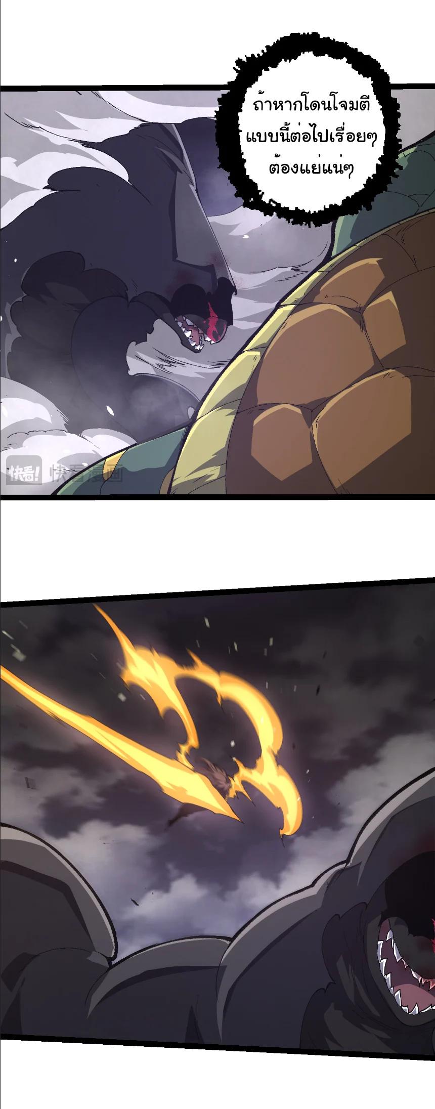 Manga-lc-com อ่านมังงะ อ่านการ์ตูน ออนไลน์ ฟรี Evolution from the Big Tree ตอนที่ 1 2 3 4 5 6 7 8 9 10 11 12 13 14 ฟรี ไม่มีโฆษณา Manga-lc - อ่าน มังงะ อ่าน การ์ตูน ออนไลน์ อ่านมังงะ ฟรี