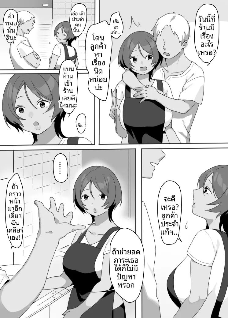 Doujin-Lc- อ่าน โดจิน มังฮวา เกาหลี ญี่ปุ่น จีน แปลไทย ได้เมียชั่วคราวในพื้นที่แล้ว ภาคบ้านพักชายหาด (Uramitsu) ตอนที่ 1 2 3 4 5 6 7 8 9 10 11 12 13 14 ฟรี ไม่มีโฆษณา อ่าน โดจิน Manhwa เกาหลี ญี่ปุ่น จีน เรามีครบ คัดมาให้เน้นๆ โดจิน 18+ รับประกันความฟินโดย  Doujin Lc