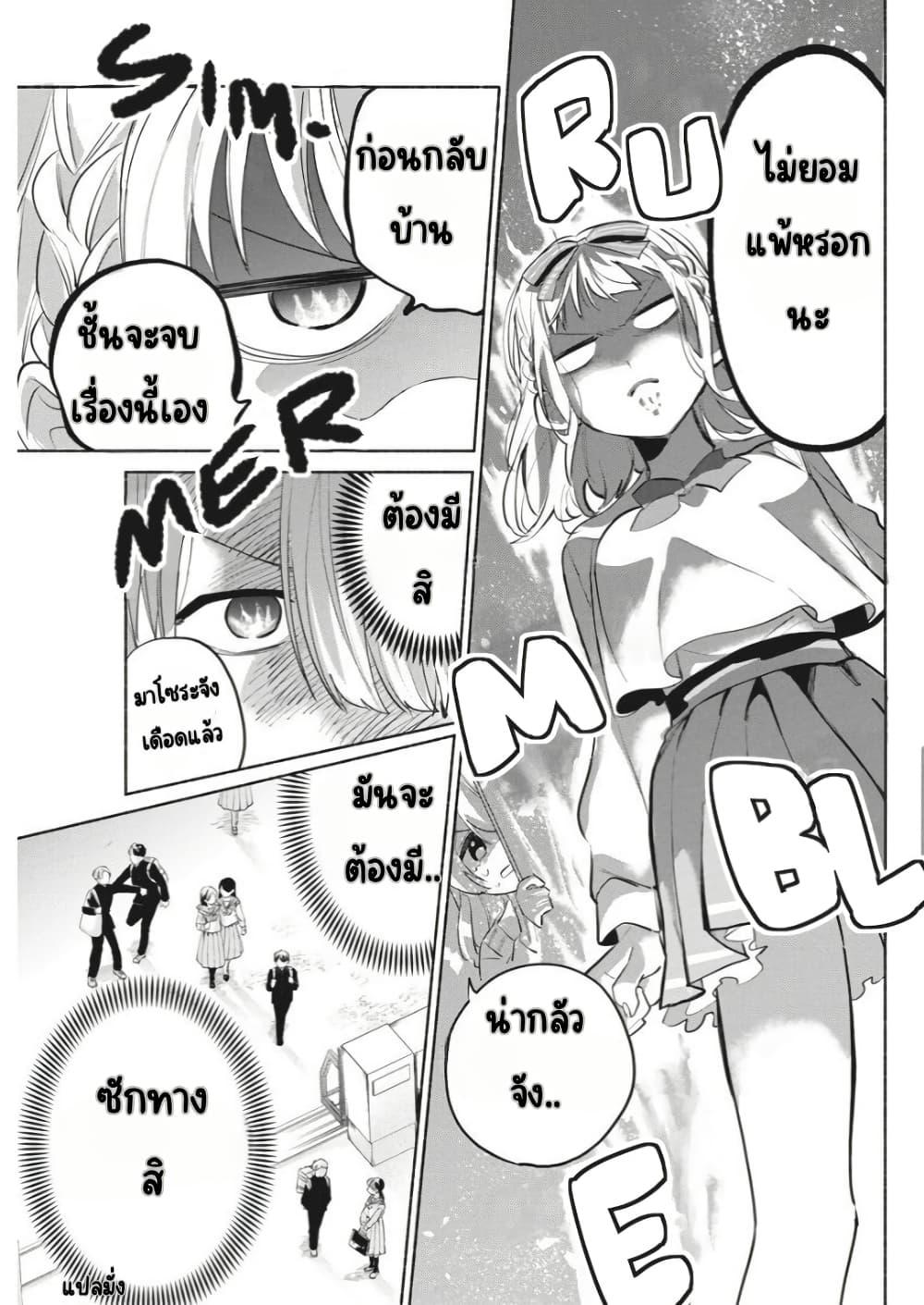 Manga-lc-com อ่านมังงะ อ่านการ์ตูน ออนไลน์ ฟรี Kasanegasane no Hatsukoi Desuga ตอนที่ 1 2 3 4 5 6 7 8 9 10 11 12 13 14 ฟรี ไม่มีโฆษณา Manga-lc - อ่าน มังงะ อ่าน การ์ตูน ออนไลน์ อ่านมังงะ ฟรี