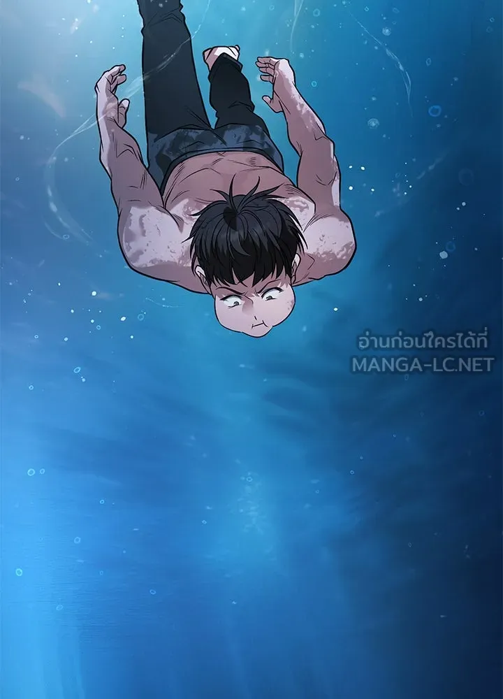 ราชาลานประลอง ตอนที่ 47 รูปที่ 84