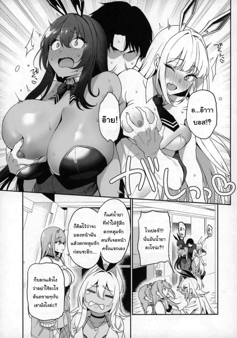 Doujin-Lc- อ่าน โดจิน มังฮวา เกาหลี ญี่ปุ่น จีน แปลไทย เดทคู่กับแอนดรอยด์สาว [Ikihaji Hummingbird (Amano Don)] Gals Showdown (Goddess of Victory Nikke) ตอนที่ 1 2 3 4 5 6 7 8 9 10 11 12 13 14 ฟรี ไม่มีโฆษณา อ่าน โดจิน Manhwa เกาหลี ญี่ปุ่น จีน เรามีครบ คัดมาให้เน้นๆ โดจิน 18+ รับประกันความฟินโดย  Doujin Lc