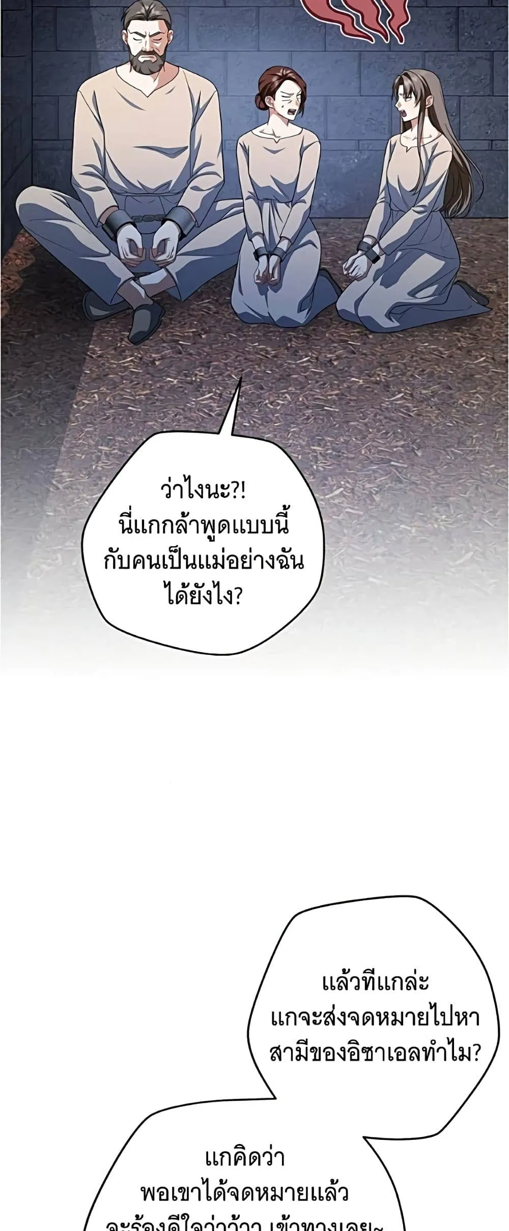 Manga-lc-com อ่านมังงะ อ่านการ์ตูน ออนไลน์ ฟรี All I Want is My Dream Home – โครงการมีสามีแถมฟรีบ้านในฝัน ตอนที่ 1 2 3 4 5 6 7 8 9 10 11 12 13 14 ฟรี ไม่มีโฆษณา Manga-lc - อ่าน มังงะ อ่าน การ์ตูน ออนไลน์ อ่านมังงะ ฟรี