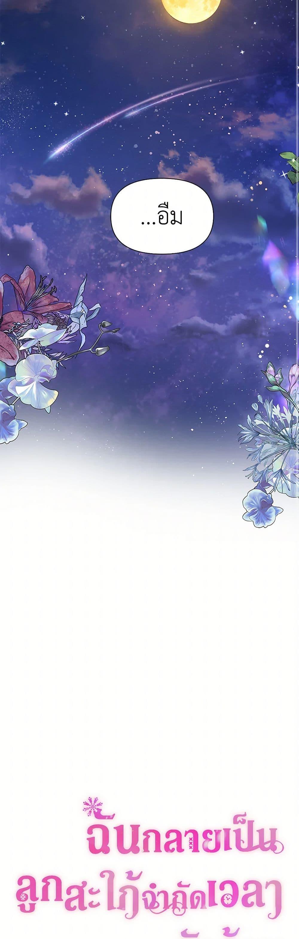 Manga-lc-com อ่านมังงะ อ่านการ์ตูน ออนไลน์ ฟรี The Archvillain’s Daughter-in-Law ตอนที่ 1 2 3 4 5 6 7 8 9 10 11 12 13 14 ฟรี ไม่มีโฆษณา Manga-lc - อ่าน มังงะ อ่าน การ์ตูน ออนไลน์ อ่านมังงะ ฟรี