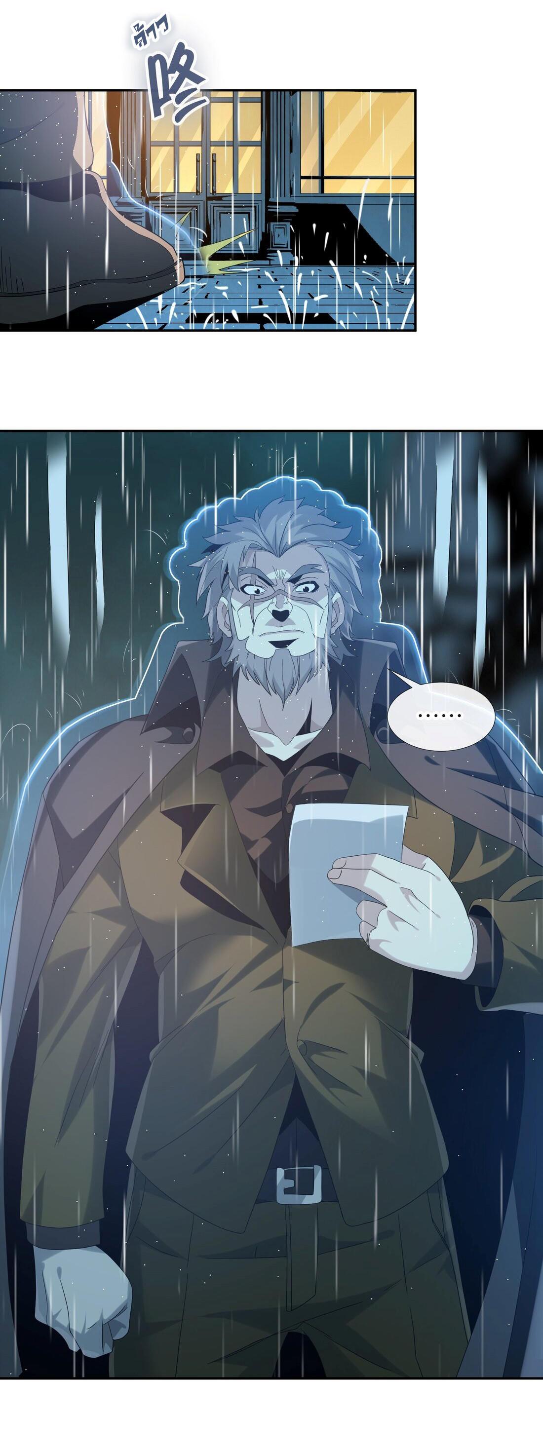 Manga-lc-com อ่านมังงะ อ่านการ์ตูน ออนไลน์ ฟรี The Demon God ตอนที่ 1 2 3 4 5 6 7 8 9 10 11 12 13 14 ฟรี ไม่มีโฆษณา Manga-lc - อ่าน มังงะ อ่าน การ์ตูน ออนไลน์ อ่านมังงะ ฟรี