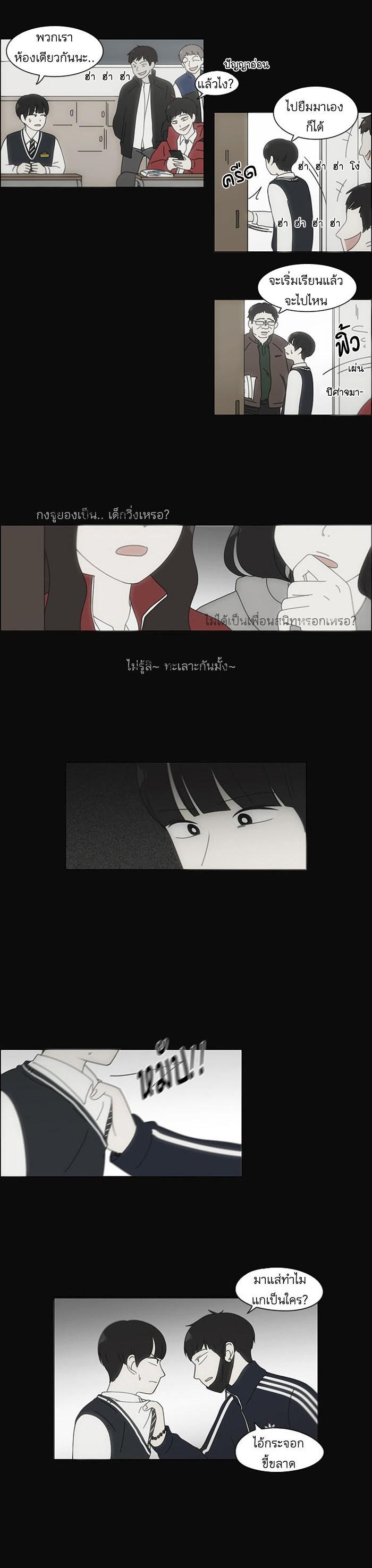 Manga-lc-com อ่านมังงะ อ่านการ์ตูน ออนไลน์ ฟรี Love Revolution รักนี้ต้องปฏิวัติ ตอนที่ 1 2 3 4 5 6 7 8 9 10 11 12 13 14 ฟรี ไม่มีโฆษณา Manga-lc - อ่าน มังงะ อ่าน การ์ตูน ออนไลน์ อ่านมังงะ ฟรี