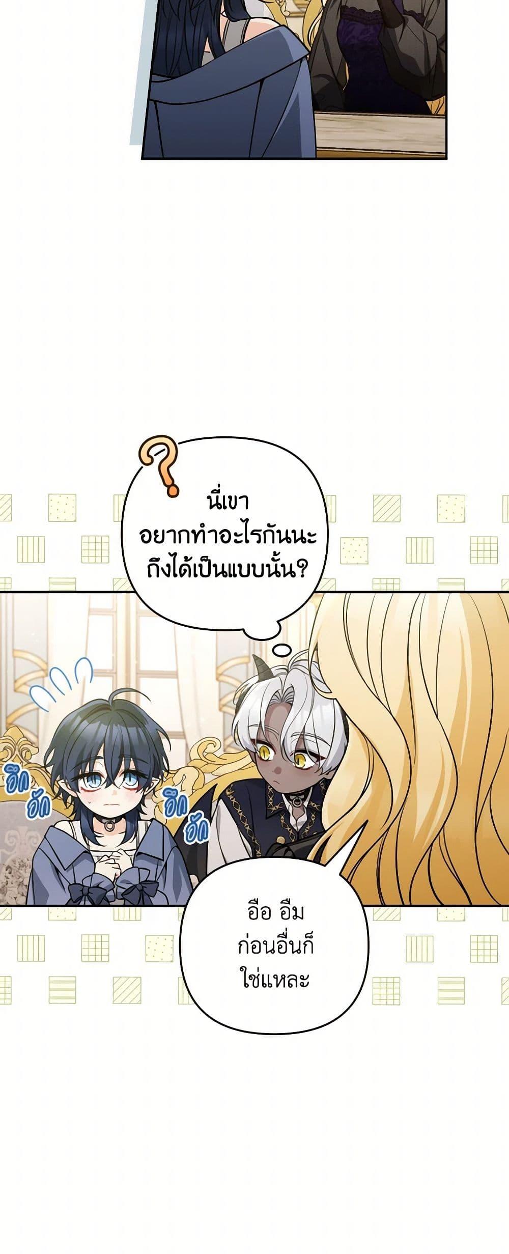 Manga-lc-com อ่านมังงะ อ่านการ์ตูน ออนไลน์ ฟรี Please Don’t Come To The Villainess’ Stationery Store! ตอนที่ 1 2 3 4 5 6 7 8 9 10 11 12 13 14 ฟรี ไม่มีโฆษณา Manga-lc - อ่าน มังงะ อ่าน การ์ตูน ออนไลน์ อ่านมังงะ ฟรี