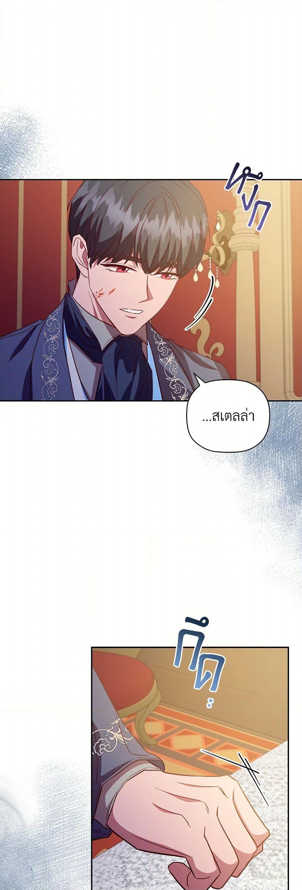 Manga-lc-com อ่านมังงะ อ่านการ์ตูน ออนไลน์ ฟรี An Extra In The Family Is The First To Be Abandoned ตอนที่ 1 2 3 4 5 6 7 8 9 10 11 12 13 14 ฟรี ไม่มีโฆษณา Manga-lc - อ่าน มังงะ อ่าน การ์ตูน ออนไลน์ อ่านมังงะ ฟรี