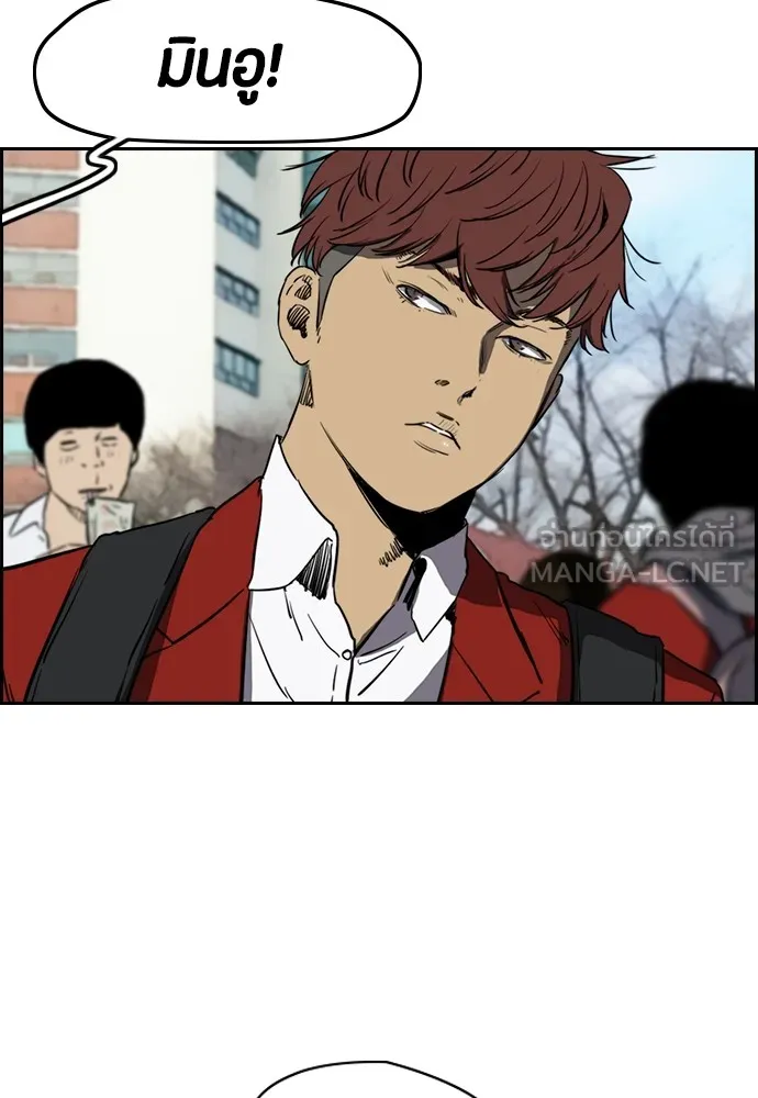 ปั่นสู้ฝันbrWind Breaker ตอนที่ 67 รูปที่ 3