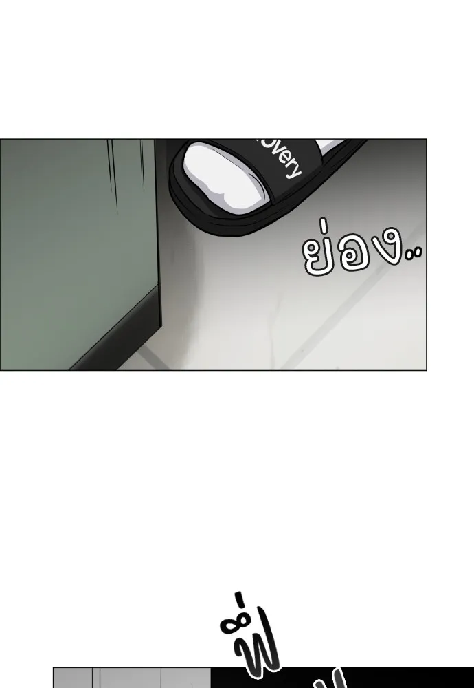 JAKDU ตอนที่ 19 รูปที่ 40