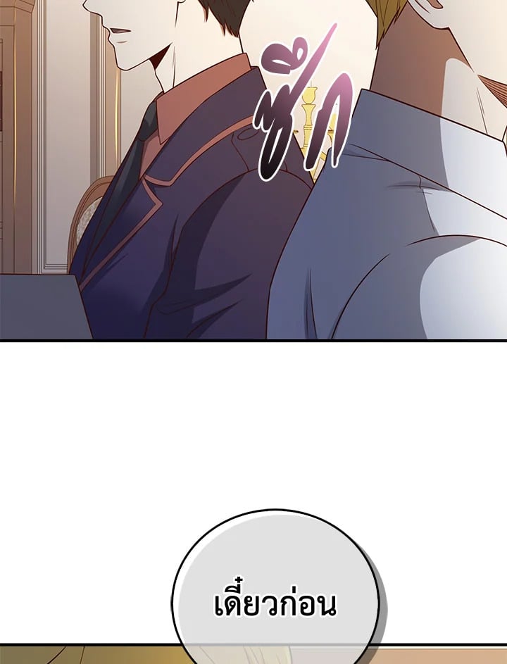 Manga-lc-com อ่านมังงะ อ่านการ์ตูน ออนไลน์ ฟรี The Lord of Coins ตอนที่ 1 2 3 4 5 6 7 8 9 10 11 12 13 14 ฟรี ไม่มีโฆษณา Manga-lc - อ่าน มังงะ อ่าน การ์ตูน ออนไลน์ อ่านมังงะ ฟรี