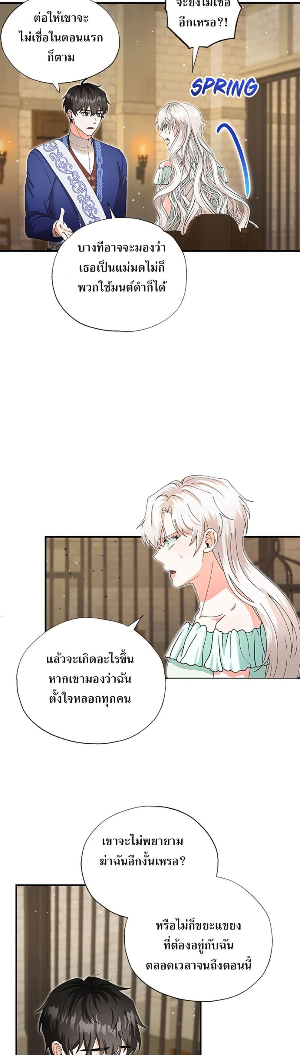 Manga-lc-com อ่านมังงะ อ่านการ์ตูน ออนไลน์ ฟรี I Became the Emperor’s Cat ตอนที่ 1 2 3 4 5 6 7 8 9 10 11 12 13 14 ฟรี ไม่มีโฆษณา Manga-lc - อ่าน มังงะ อ่าน การ์ตูน ออนไลน์ อ่านมังงะ ฟรี