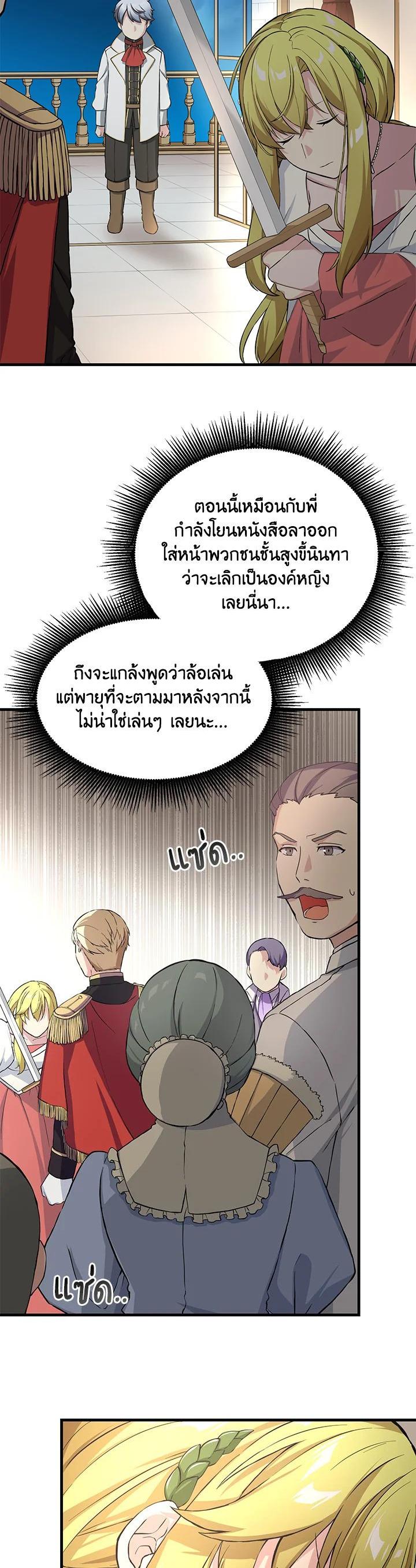 Manga-lc-com อ่านมังงะ อ่านการ์ตูน ออนไลน์ ฟรี How the Pro in His Past Life Sucks the Sweet Honey ตอนที่ 1 2 3 4 5 6 7 8 9 10 11 12 13 14 ฟรี ไม่มีโฆษณา Manga-lc - อ่าน มังงะ อ่าน การ์ตูน ออนไลน์ อ่านมังงะ ฟรี