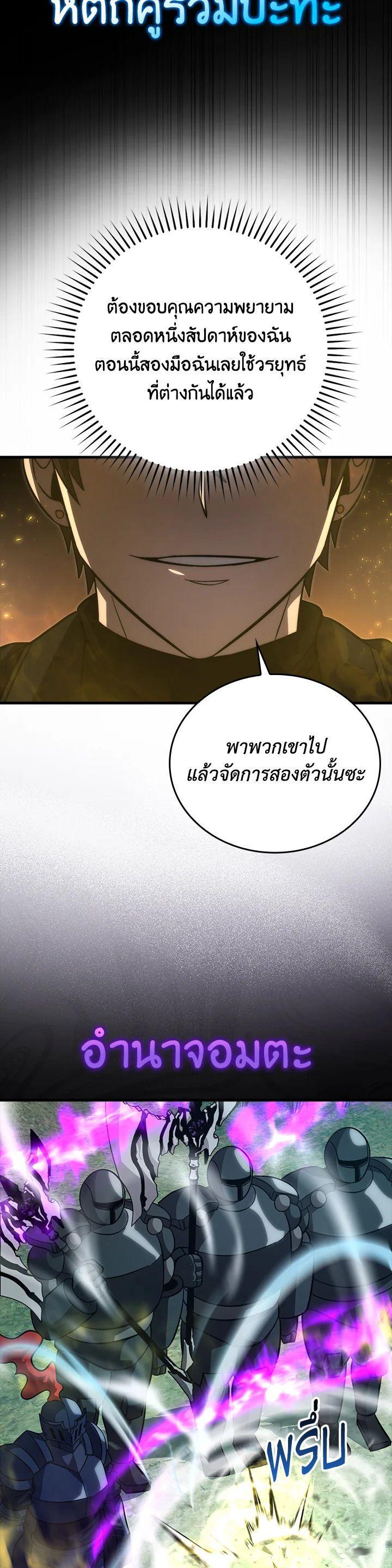 Manga-lc-com อ่านมังงะ อ่านการ์ตูน ออนไลน์ ฟรี The Demon King Levels Up ตอนที่ 1 2 3 4 5 6 7 8 9 10 11 12 13 14 ฟรี ไม่มีโฆษณา Manga-lc - อ่าน มังงะ อ่าน การ์ตูน ออนไลน์ อ่านมังงะ ฟรี