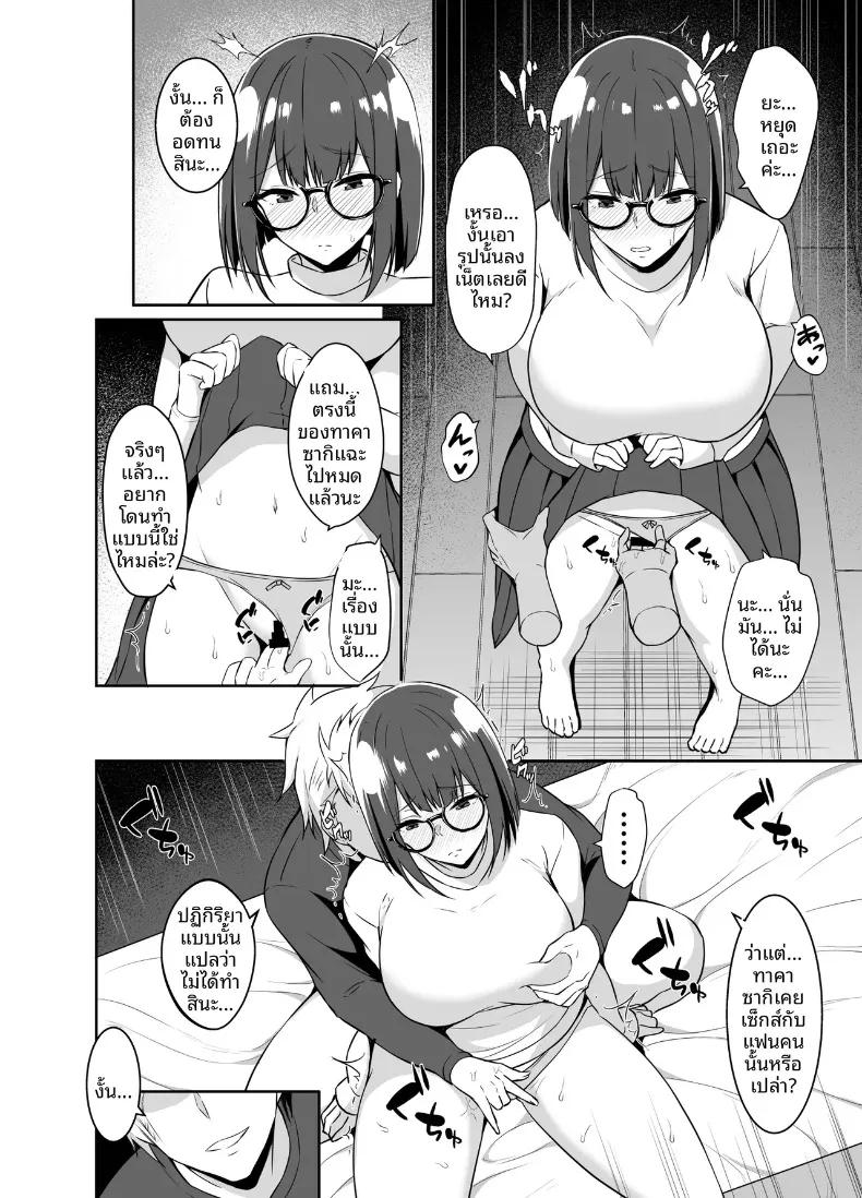 Doujin-Lc- อ่าน โดจิน มังฮวา เกาหลี ญี่ปุ่น จีน แปลไทย สาวบ้านๆกับการนอกใจ (Asami Aozora) ตอนที่ 1 2 3 4 5 6 7 8 9 10 11 12 13 14 ฟรี ไม่มีโฆษณา อ่าน โดจิน Manhwa เกาหลี ญี่ปุ่น จีน เรามีครบ คัดมาให้เน้นๆ โดจิน 18+ รับประกันความฟินโดย  Doujin Lc