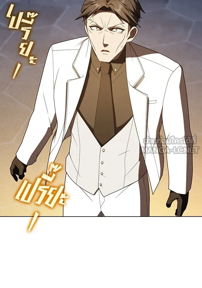 ผู้เล่นขั้นเทพแห่งหอคอยฝึกสอน ตอนที่ 200 รูปที่ 120