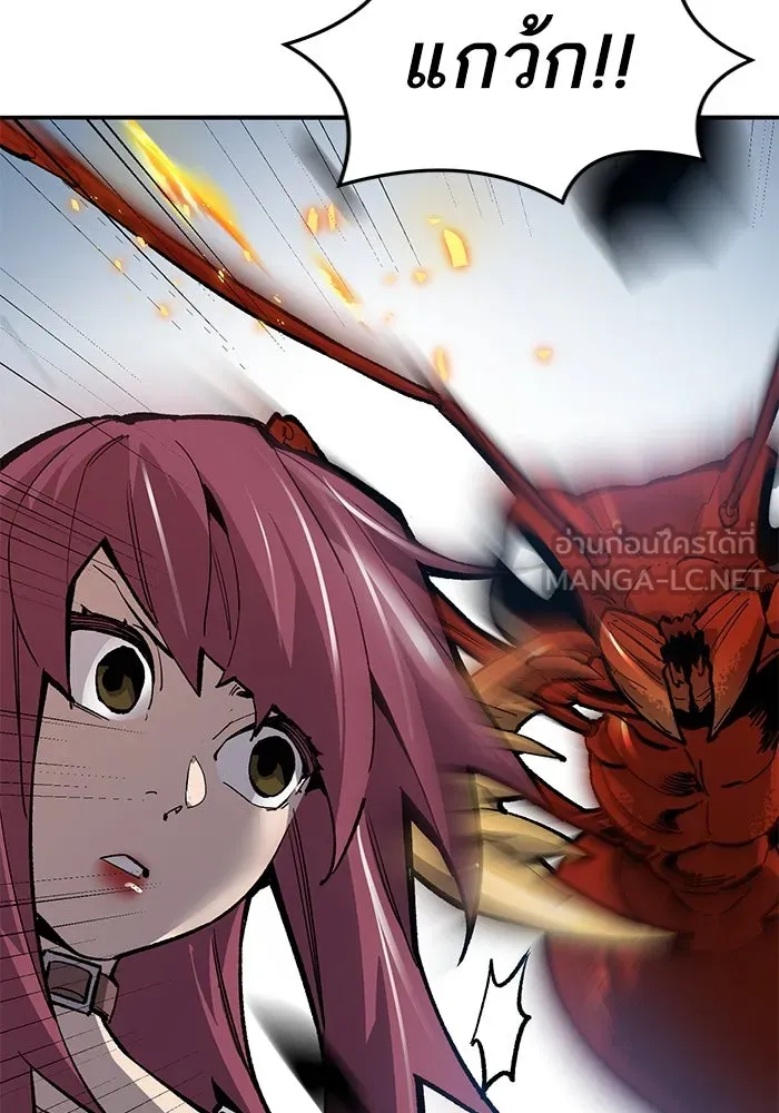 ยอดคนเลเวลทะลุ ตอนที่ 30 บุกทางเหนือ (2) รูปที่ 39