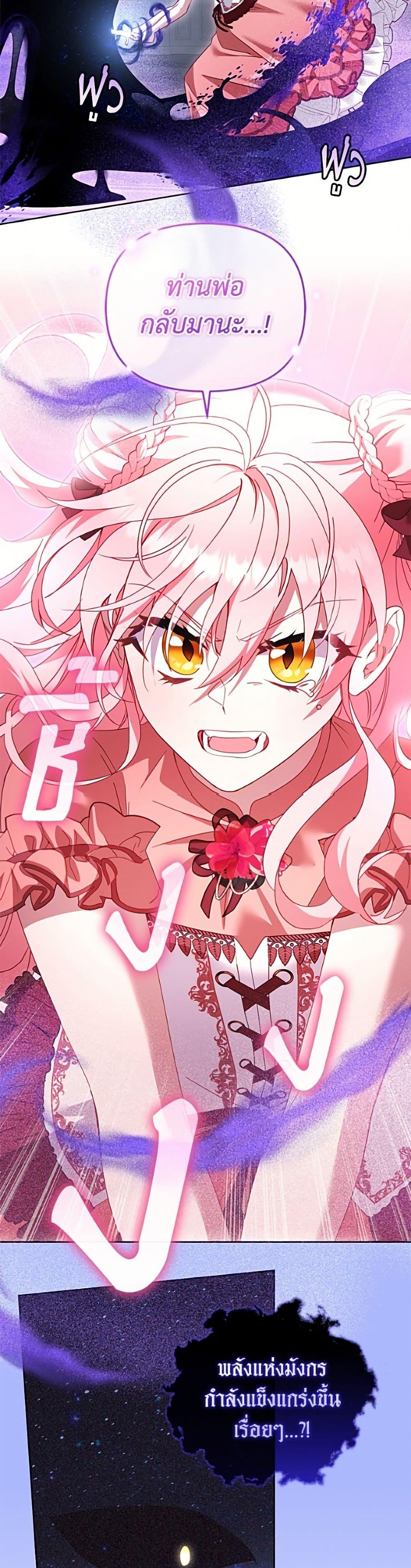 Manga-lc-com อ่านมังงะ อ่านการ์ตูน ออนไลน์ ฟรี I’m Being Raised by Villains ตอนที่ 1 2 3 4 5 6 7 8 9 10 11 12 13 14 ฟรี ไม่มีโฆษณา Manga-lc - อ่าน มังงะ อ่าน การ์ตูน ออนไลน์ อ่านมังงะ ฟรี