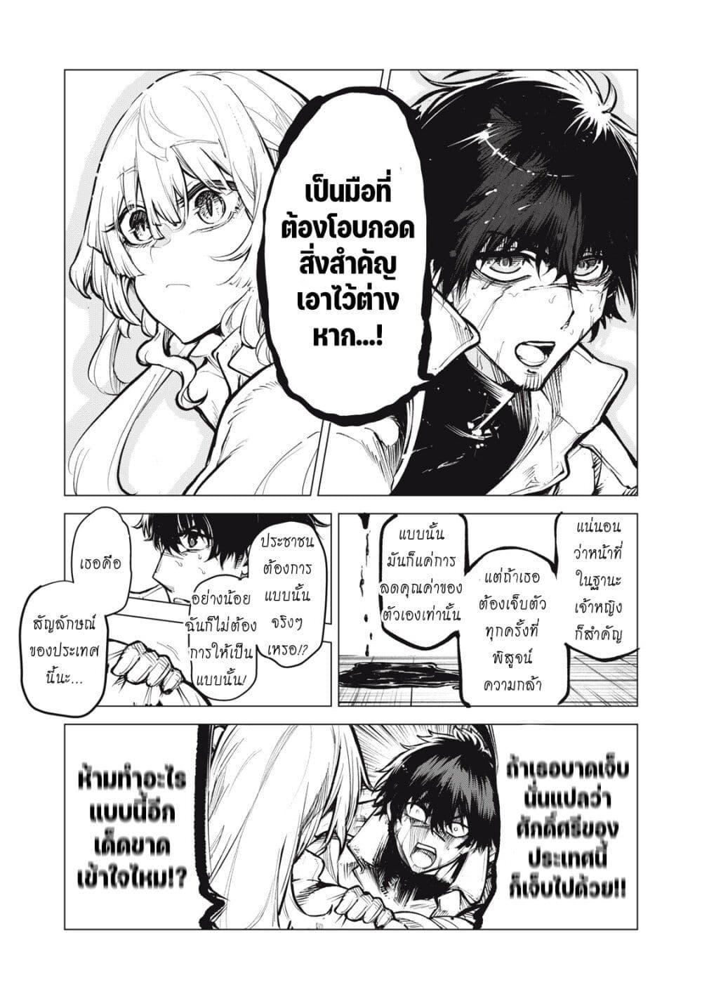 Manga-lc-com อ่านมังงะ อ่านการ์ตูน ออนไลน์ ฟรี Kuni wo Owareta Ryuushi-san, Hirowareta Ringoku de Ukkari Musou shite Shimau. ตอนที่ 1 2 3 4 5 6 7 8 9 10 11 12 13 14 ฟรี ไม่มีโฆษณา Manga-lc - อ่าน มังงะ อ่าน การ์ตูน ออนไลน์ อ่านมังงะ ฟรี